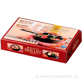 使い方いろいろ！スキレット