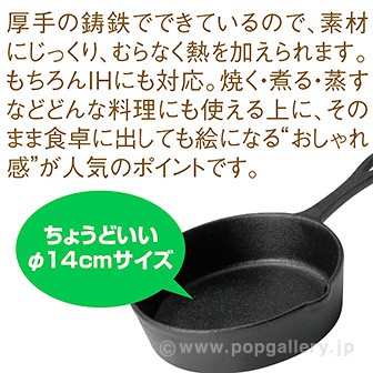 使い方いろいろ！スキレット