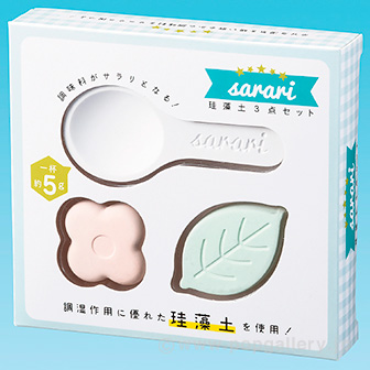 珪藻土 3点セット
