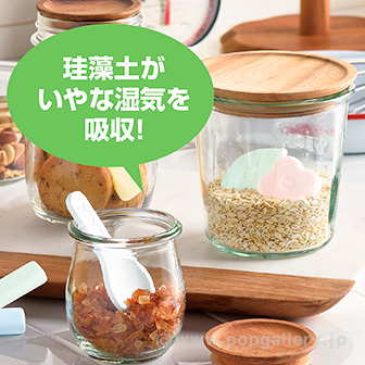 珪藻土 3点セット