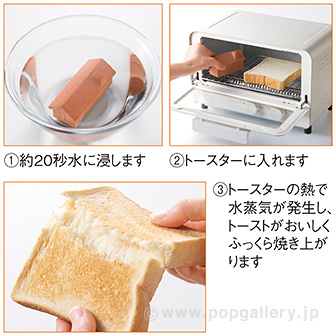 おうちでサクふわパン屋さん