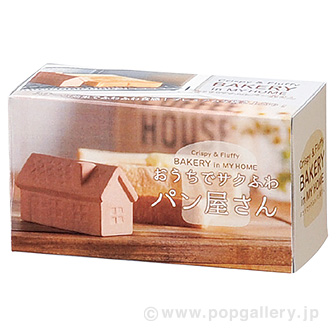 おうちでサクふわパン屋さん