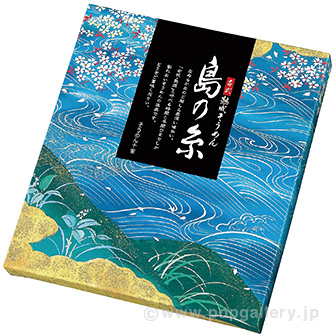 古式熟成素麺島の糸10束