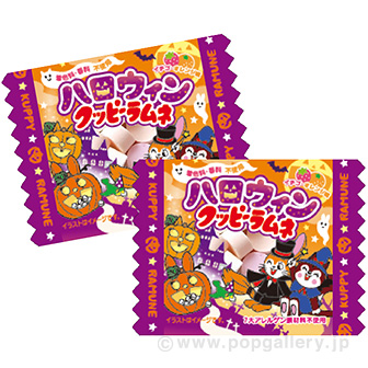 ハロウィンクッピーラムネ大袋