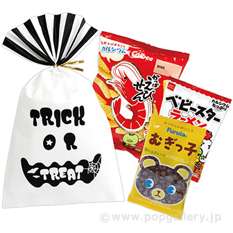 ゴーストお菓子セットOP40