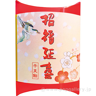 干支飴（寅） 5粒入り