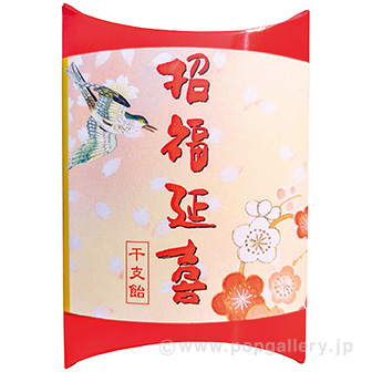 干支飴（午） 5粒入り