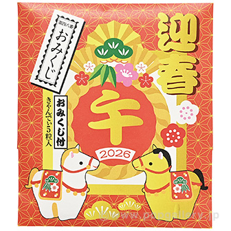 干支キャンディ5粒入り（おみくじ付）午