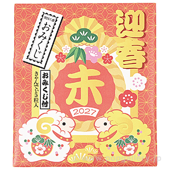 干支キャンディ5粒入り（おみくじ付）未