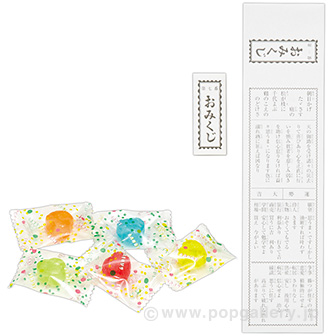 干支キャンディ5粒入り（おみくじ付）