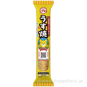 プチシリーズ うす焼き