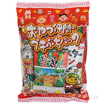 おやつ仲間のプチぷちパック