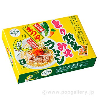 箱入りまつやとり野菜みそラーメン（小）