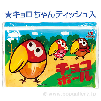 森永 お楽しみ袋