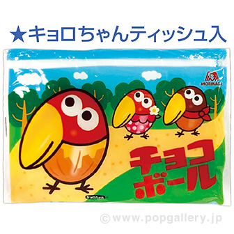 森永 キョロちゃんバッグ（水玉柄）: ノベルティ｜販促物・販促