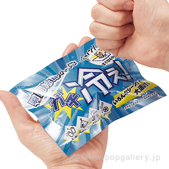 叩いてガチ冷え！瞬間冷却パック