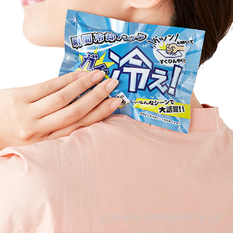 叩いてガチ冷え！瞬間冷却パック
