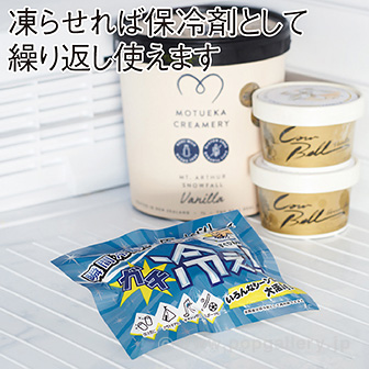 叩いてガチ冷え！瞬間冷却パック