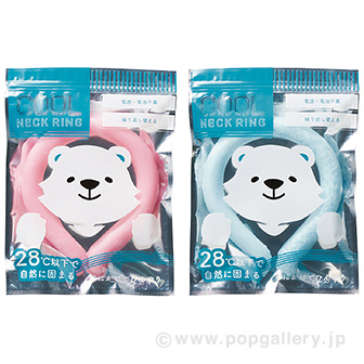 クールネックリング