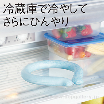 クールネックリング