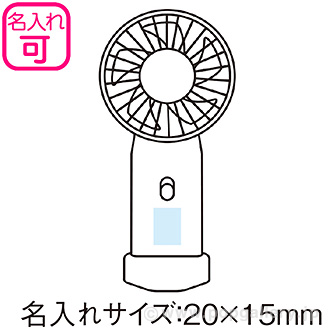 スマホが置けるスタンド付ファン