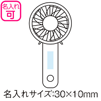 2WAYシンプルファン