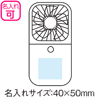 ネックストラップ付3WAYスクエアファン