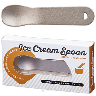 溶かしてなめらかアイスクリームスプーン