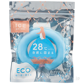 アイスミニリング