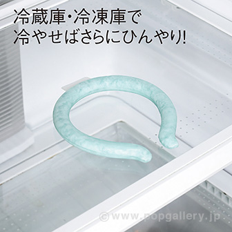スリムアイスネッククーラー