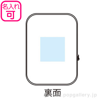 そのまま冷凍！クールジェル入ポーチ