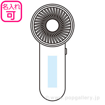 シンプルファン