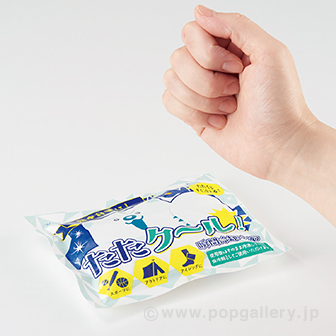 たたクール 瞬間冷却パック