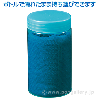 ヒンヤリUVガード ボトル入クールタオル