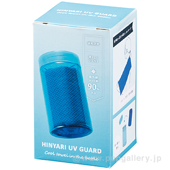 ヒンヤリUVガード ボトル入クールタオル