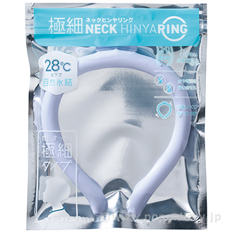 極細ネックヒンヤリング