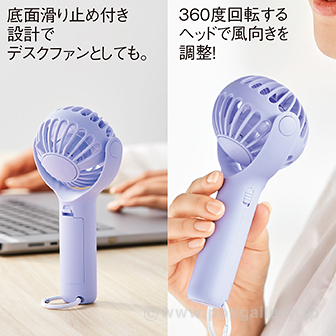 ポータブル クルットファン