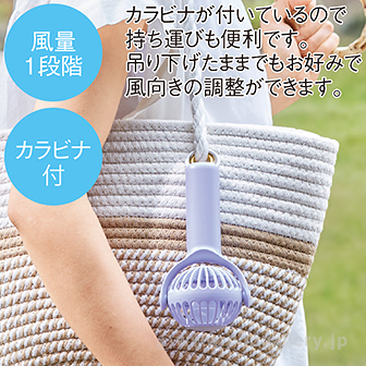 ポータブル クルットファン