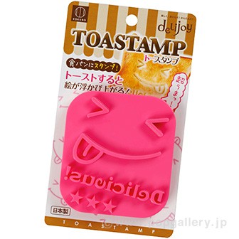 トースタンプ(デリシャス)