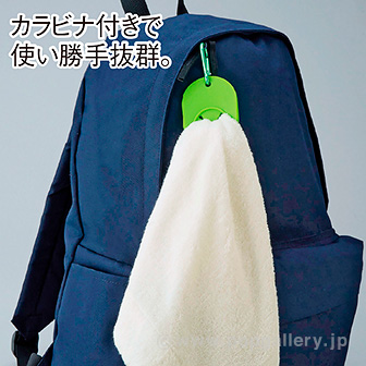 セルトナ タオルホルダー（レッド） R(レッド)