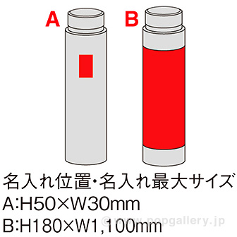 セルトナ クリアマイボトル（ホワイト） W(ホワイト)