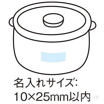 デリッシュ 保存容器