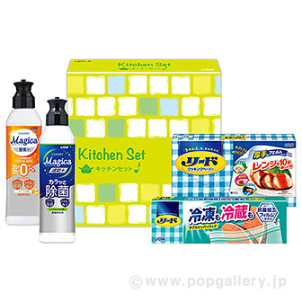 ライオンキッチンセット LMS－8