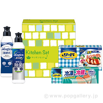 ライオンキッチンセット LMS－8