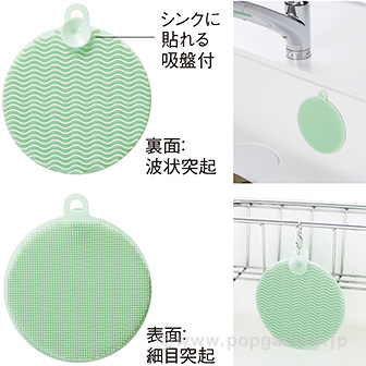 両面使える シリコンブラシ