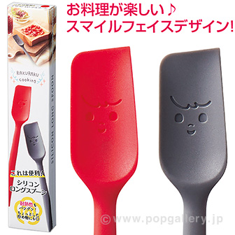 これは便利 シリコンロングスプーン