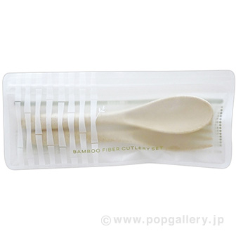 バンブーファイバーカトラリーセット