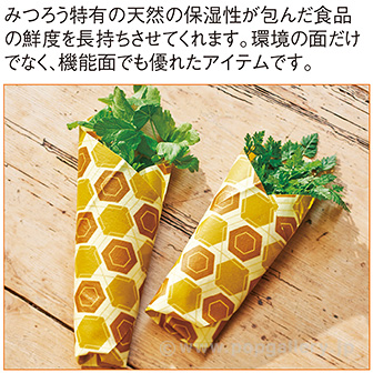 スフィア・みつろうラップ