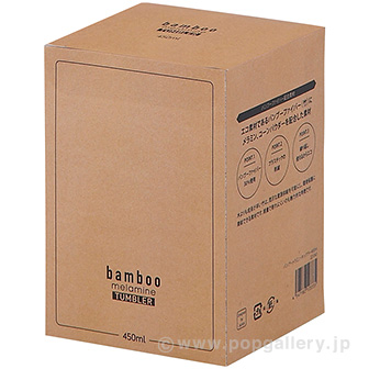 バンブーメラミン・タンブラー450mL