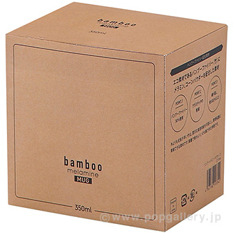 バンブーメラミン・マグカップ